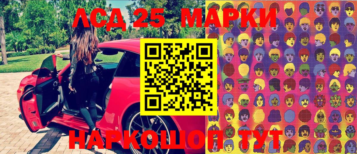 Марки N-bome 1500мкг  Марки N-bome 1500мкг  Вход с VPN  Сургут 