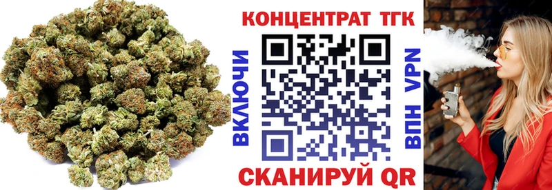 мега как войти  Сургут  Дистиллят ТГК вейп 