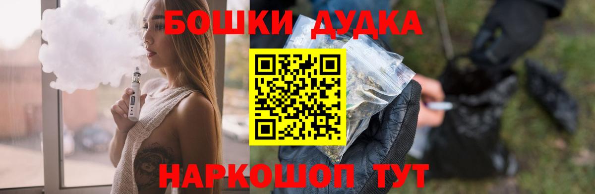 Сургут  Шишки марихуана VHQ  Бошки марихуана LSD WEED  Вход с VPN  Канабис ГИДРОПОН  Бошки Шишки Amnesia 